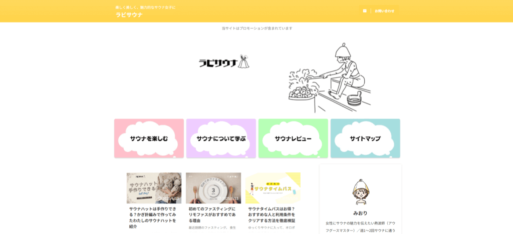 画像に alt 属性が指定されていません。ファイル名: image-2-1024x468.png